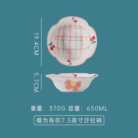 صحن بورسلان هاند ميد  مجور شكل وردة