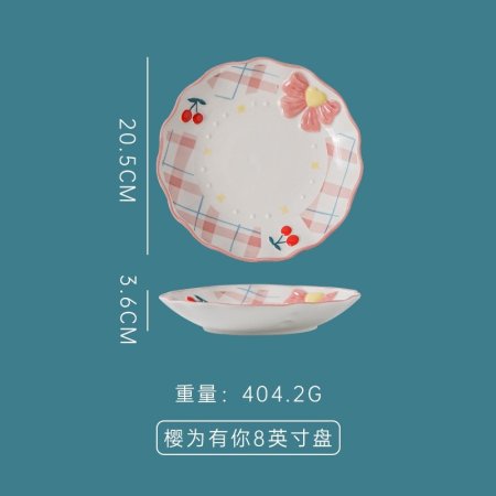 صحن بورسلان هاند ميد  كبير