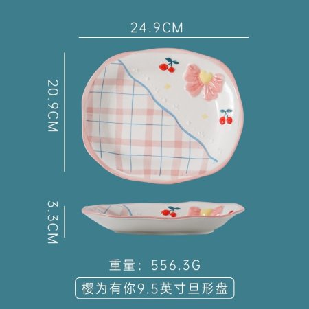 صحن بورسلان هاند ميد  مبسط كبير 