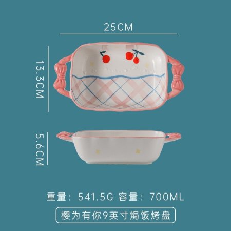 صحن بورسلان هاند ميد  مع ادين كبير