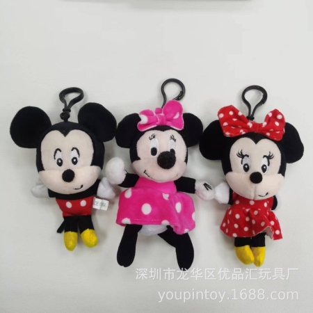 ميداليات ميكي وميني ماوس 