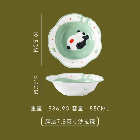 صحن بورسلان هاند ميد باندا مجور وسط