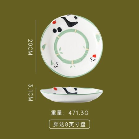 صحن بورسلان هاند ميد باندا مبسط 