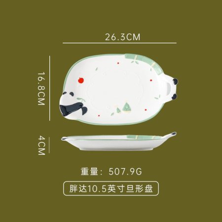 صحن بورسلان هاند ميد باندا مبسط كبير