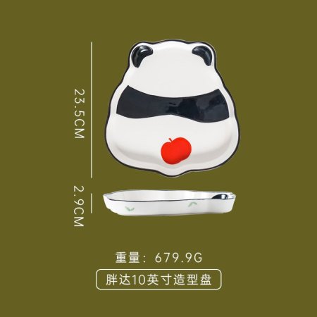 صحن بورسلان هاند ميد باندا مبسط كبير