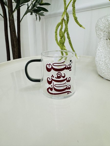 مج شفاف يمكن ده مش مكاني