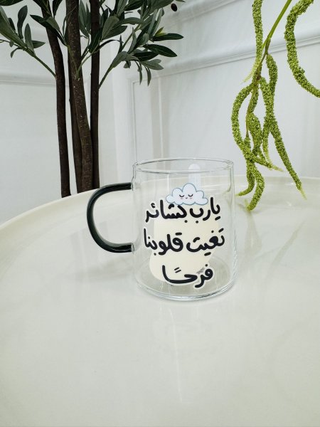 مج شفاف يا رب بشائر تغيث قلوبنا فرحا