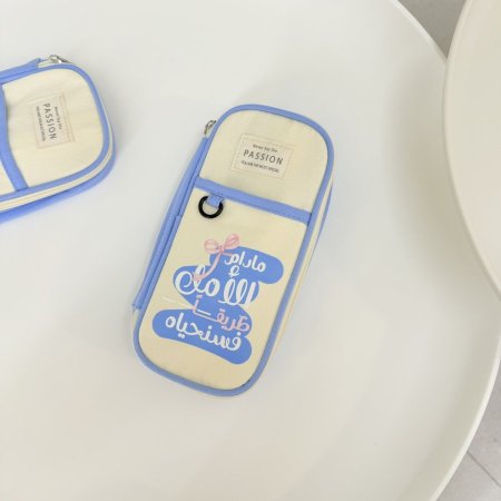 مقلمة ما دام الامل طريقا فسنحياه