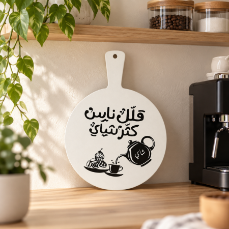 تعليقة خشب حجم كبير قلل ناس كثر شاي