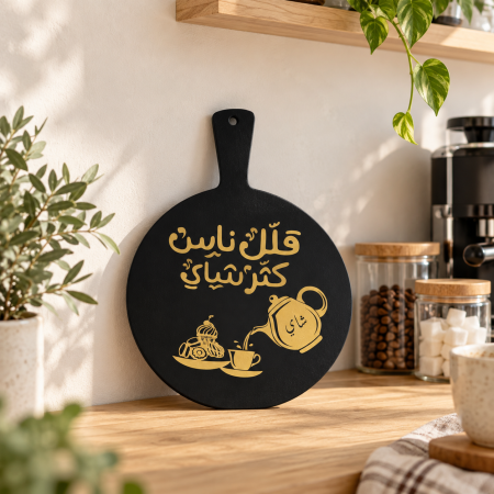 تعليقة خشب حجم كبير قلل ناس كثر شاي اسود