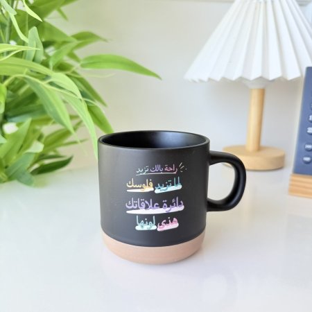 مج بورسلان راحة بالك تزيد