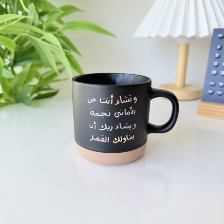 مج بورسلان وتشاء انت