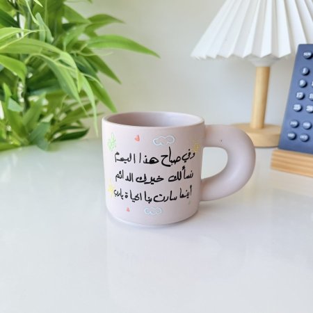 مج بورسلان وفي صباح هذا اليوم