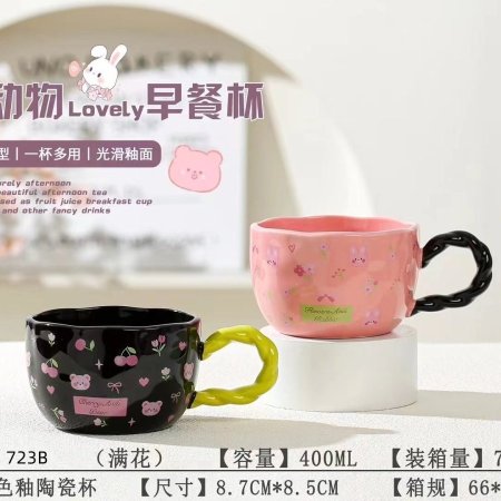 مج هاند ميد كرز ودب