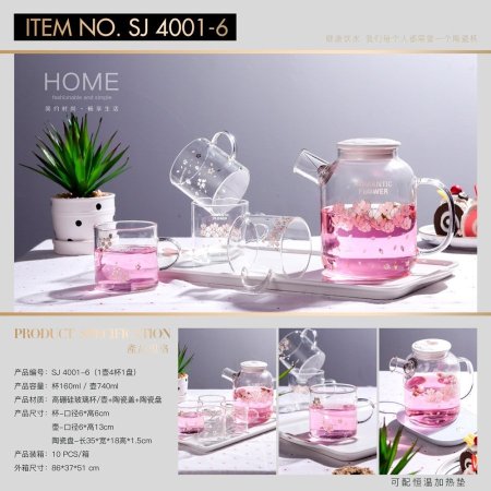 طقم ابريق وفناجين وصينية بورسلان 