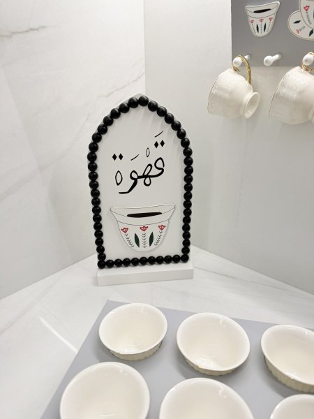 ستاند خشبي قهوة