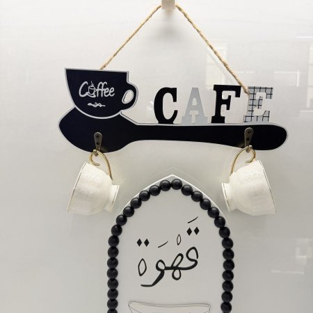 تعليقة خشب cafe