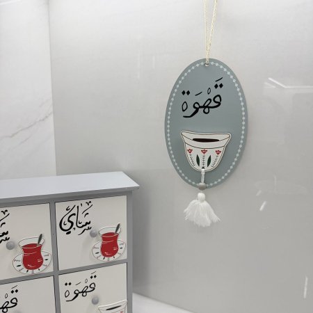 تعليقة خشب قهوة