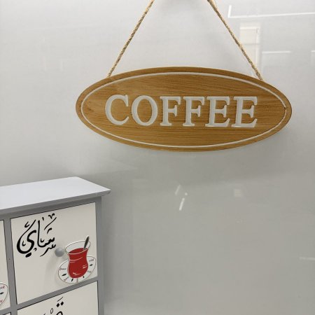 تعليقة خشب coffee