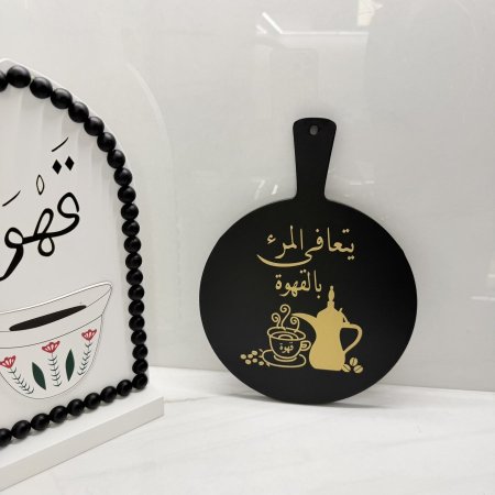 تعليقة خشب حجم كبير يتعافى المرء بالقهوة