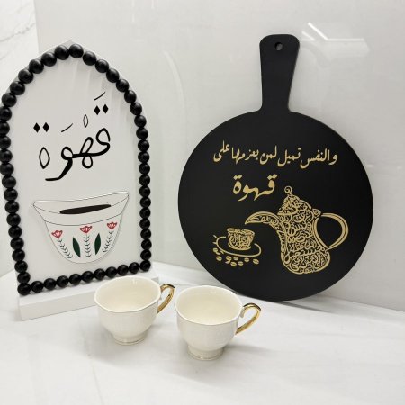 تعليقة خشب حجم كبير والنفس تميل لمن يعزمها على قهوة