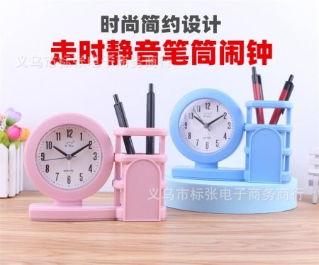 ساعة منبه مع ستاند اقلام