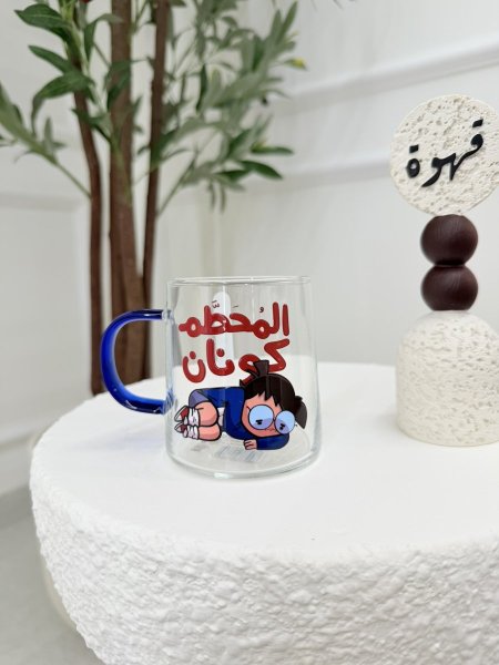 مج زجاج شفاف المحطم كونان