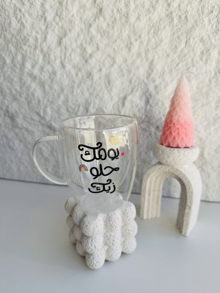 مج دبل جلاس يومك حلو زيك