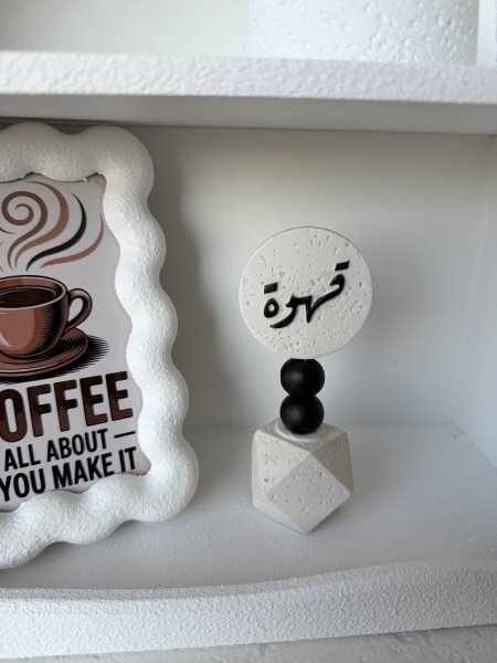 ستاند حجر coffee