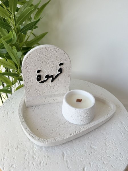 صحن ديوكرحجر