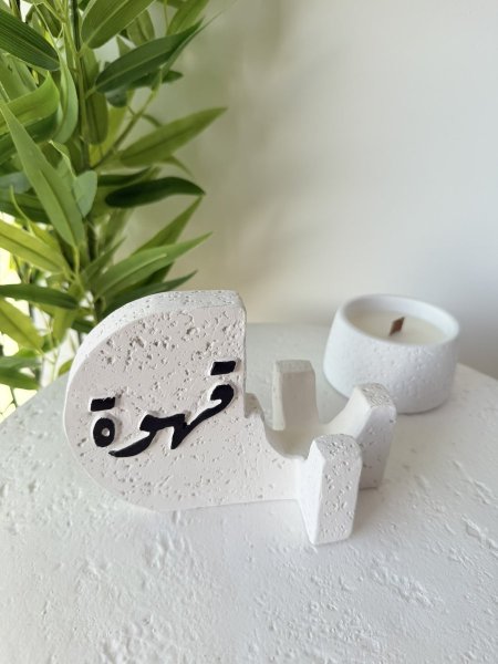 ستاند حجر لفناجين القهوة السادة