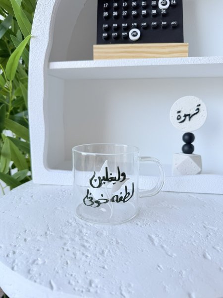 مج وليغلبن لطفه خوفي